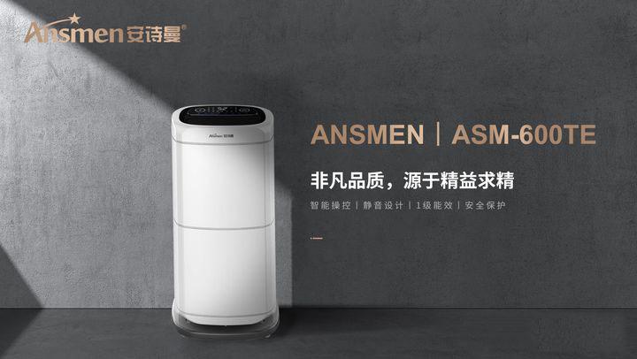 地下車庫除濕機,地下車庫潮濕不用愁