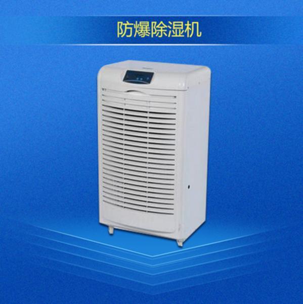 到了梅雨季節(jié),家里會(huì)很潮濕,如何防潮和防蟲(chóng)呢?