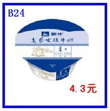 B類商品精選推薦——品質(zhì)與實(shí)惠并存的選擇